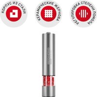 Мельница для специй Redmond (Редмонд) RKA-PM26