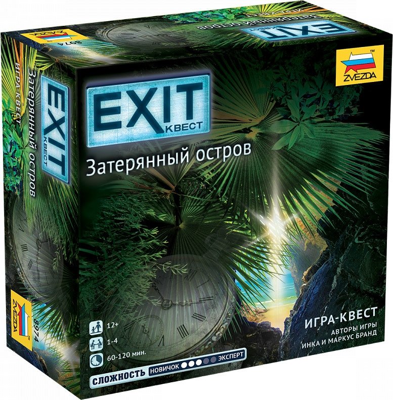 

Настольная игра Звезда Exit-Квест. Затерянный остров