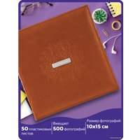 Фотоальбом BRAUBERG Omega 391181