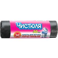 Пакеты для мусора Чистюля 30л (30шт)