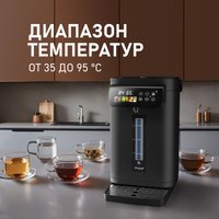 Термопот Weissgauff WWT 5020 ColorTouch DBx