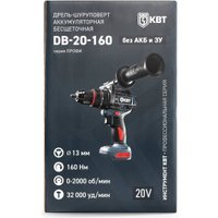 Ударная дрель-шуруповерт КВТ DB-20-160 (без АКБ)