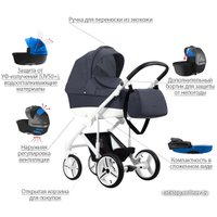 Универсальная коляска BEBETTO Magnum (3 в 1, 230, белая рама)