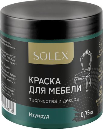 Solex Для мебели 0.75 кг (изумруд)