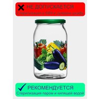 Набор контейнеров Promsiz Овощи с крышкой Р22б.77.6.900/ДКО (900мл, 6шт)