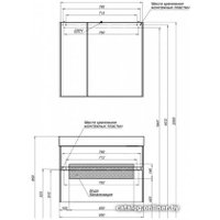  Aquanet Тумба Бруклин 85 00212598 с умывальником Slim Synergy (белый)