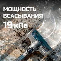 Пылесос Tesler Pure Storm 2200