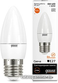 Светодиодная лампочка Gauss Elementary E27 6Вт 2700K [33216]
