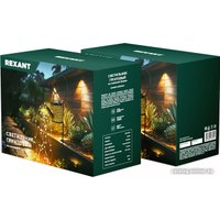 Садовый светильник-фигура Rexant Лейка 602-2405