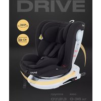 Детское автокресло Rant Drive isofix LB619 (черный)