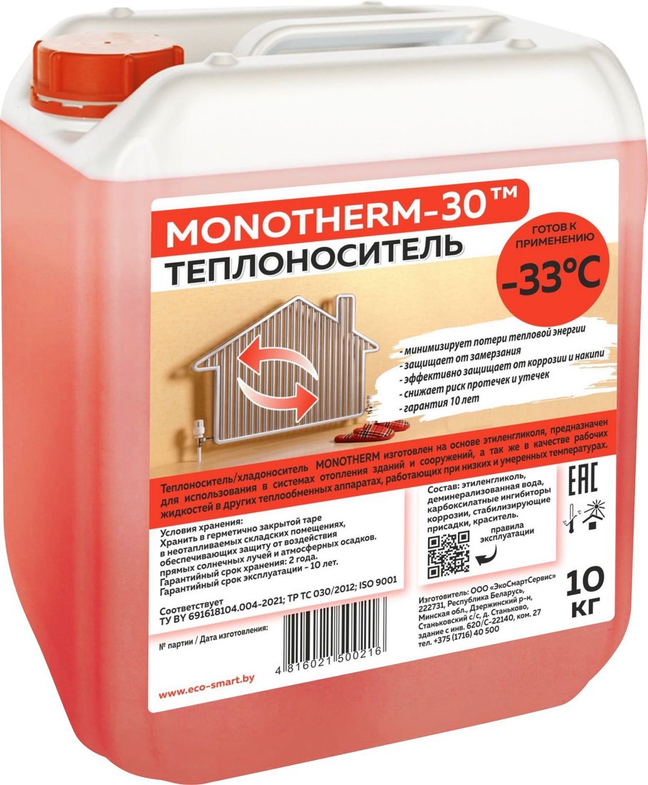 

Теплоноситель MONOTHERM -30 10 кг