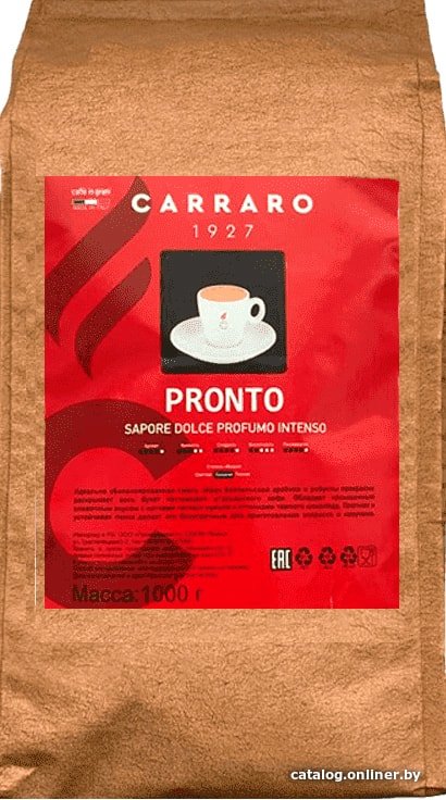 Кофе Carraro Pronto зерновой 1 кг