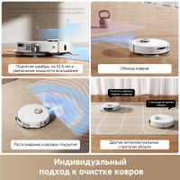 Робот-пылесос Dreame Robot Vacuum L40 Ultra AE White RLL77SE (евровилка, белый)