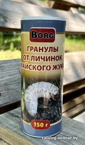 Средство от насекомых Borg от личинок майского жука 150 г