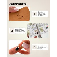 Конструктор QBRIX Мышка с сыром 3D 20142