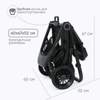 Универсальная коляска Tomix Walker BD101B (2 в 1, black)