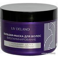 Бальзам Liv Delano для волос с протеинами шёлка и маслом макадамии 500 мл