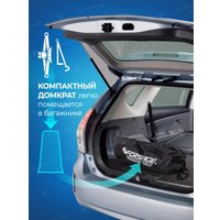 Ромбовый домкрат FORSAGE F-10152D (59977)