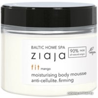  Ziaja Мусс антицеллюлитный Baltic Home Spa Fit Mango Увлажняющий 300 мл