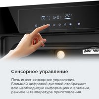 Электрический духовой шкаф MAUNFELD AEOD60103B2