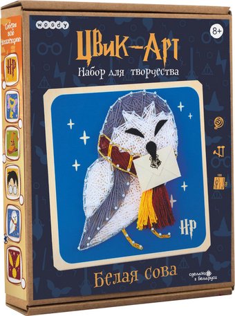 Набор для создания поделок/игрушек Woody Цвик-арт. Белая сова 07746