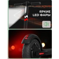 Электросамокат Midway Mini (фиолетовый)