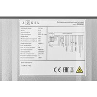 Холодильник side by side ZUGEL ZRSS630X