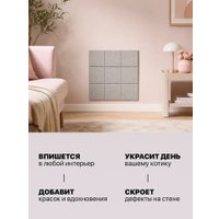 Когтеточка UG Home Самоклеящаяся фетровая ФП.1-СБЖ (30x30см, св. бежевый)
