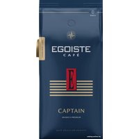 Кофе Egoiste Captain зерновой 250 г