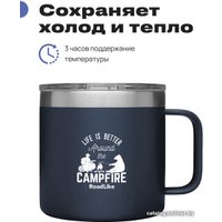 Термокружка RoadLike Camp 415мл (синий)