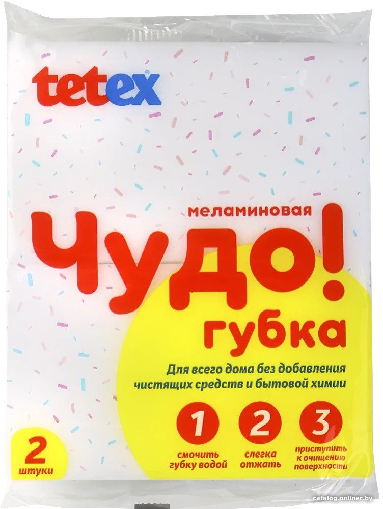 Губка Tetex 02-02-0408 (2 шт)