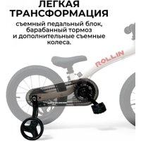 Беговел-велосипед Bubago Rollin (серый) в Бресте