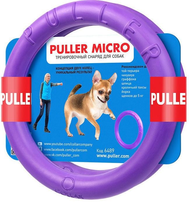 

Игрушка для собак Collar Puller Micro Кольцо d 12.5 см