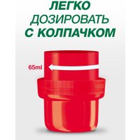 Гель для стирки Персил Пауэр гель лаванда (1.95 мл) в Гродно