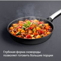 Сковорода Tefal Expertise+ G3330443