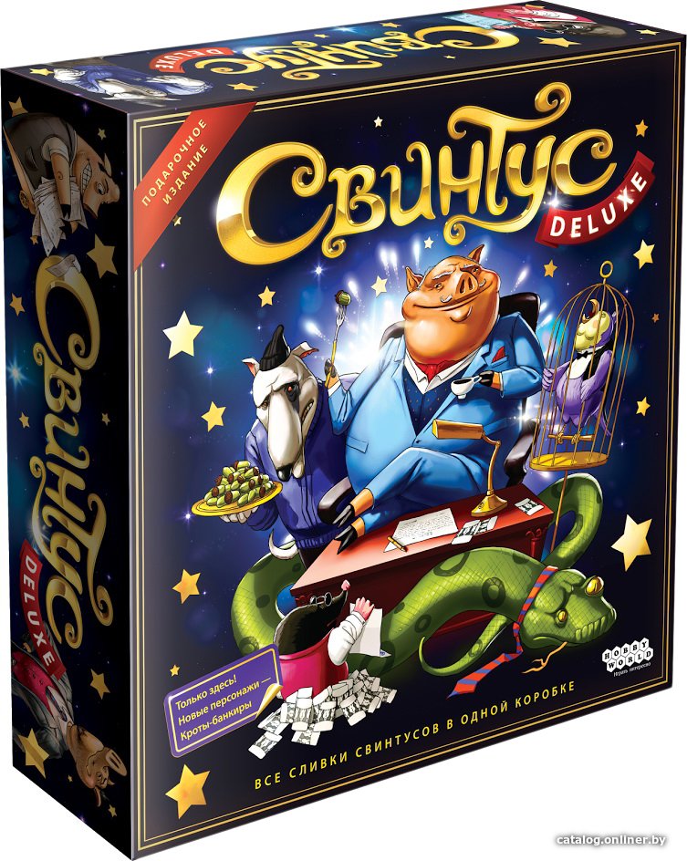 Настольная игра Мир Хобби Свинтус Делюкс