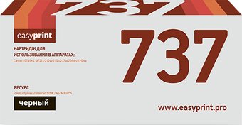Картридж easyprint LC 737