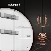 Холодильник Weissgauff WRK 2000 Total NoFrost Inverter White