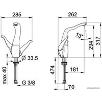 Смеситель Oras Alessi Swan 8220F