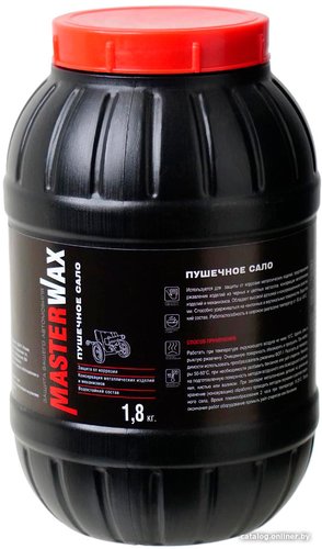 MasterWax Пушечное сало MW021005 1.8кг