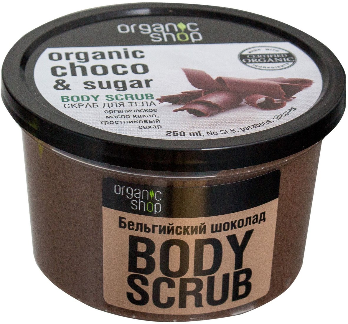 

Organic Shop Бельгийский шоколад 250 мл