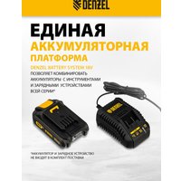 Эксцентриковая шлифмашина Denzel COS-125-0 (без АКБ)