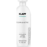  Klapp Тоник-эксфолиант для лица Clean&active Очищающий для сухой кожи Exfoliator 250 мл