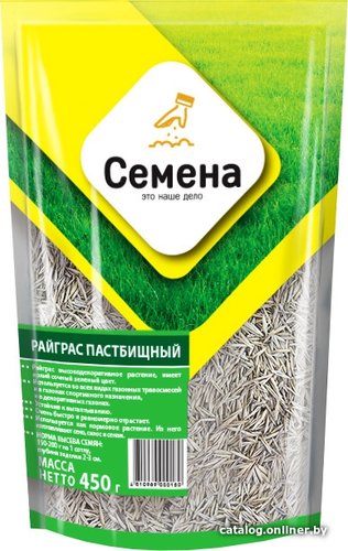 Семена Семена Райграс пастбищный 1 кг