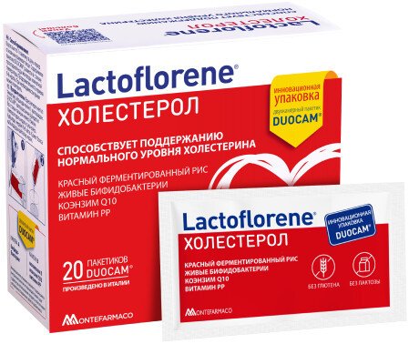 БАД Lactoflorene Холестерол (20 пакетиков)