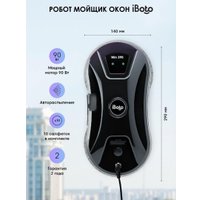 Робот для мытья окон iBoto Win 390 (черный)