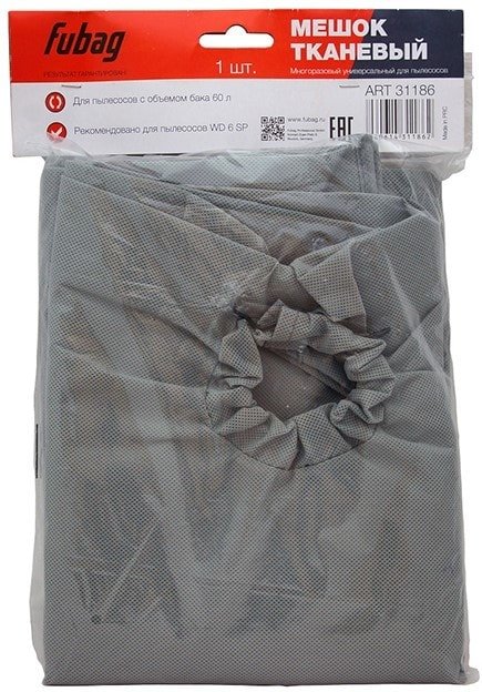 

Многоразовый мешок Fubag 31186