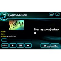 СD/DVD-магнитола Intro CHR-2289AD