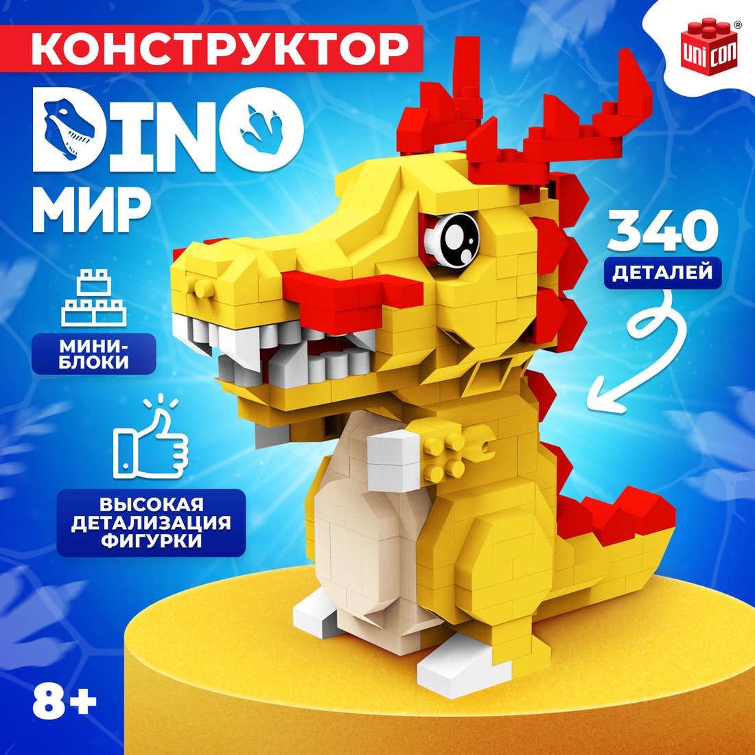 

Конструктор Unicon DinoМир 9685787