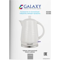 Электрический чайник Galaxy Line GL0508